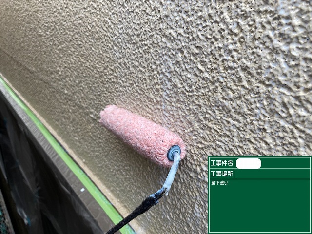 三田市の一戸建て、モルタル外壁の塗装工事！水性ﾐﾗｸｼｰﾗｰｴｺで下塗り作業を行いました。