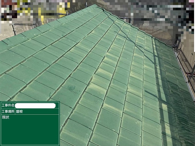 ｽﾚｰﾄ屋根　現状