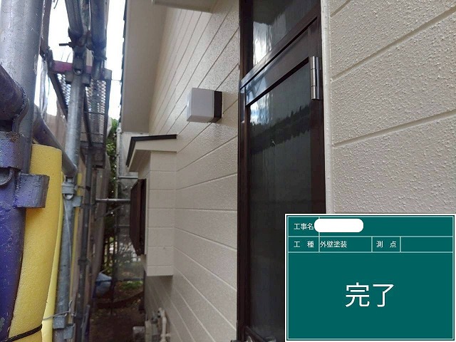 外壁 上塗り