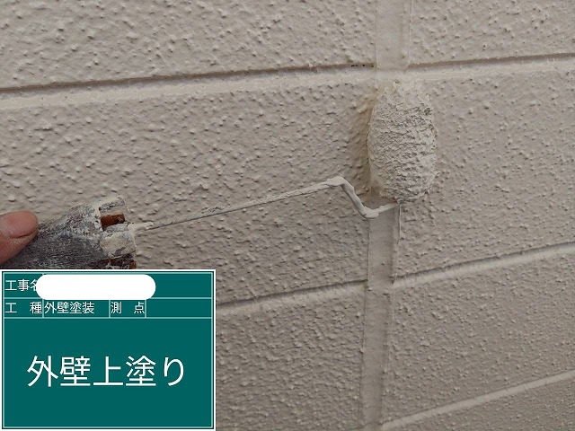 外壁 上塗り