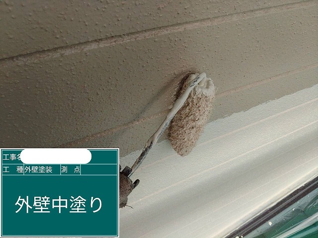 外壁 中塗り