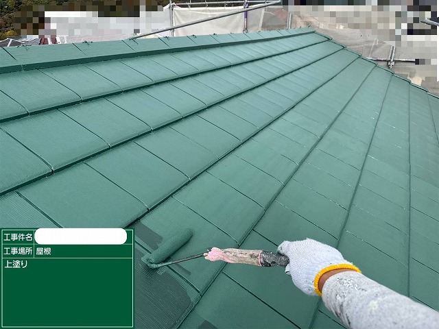 ｽﾚｰﾄ屋根　上塗り