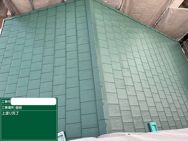 ｽﾚｰﾄ屋根　施工後