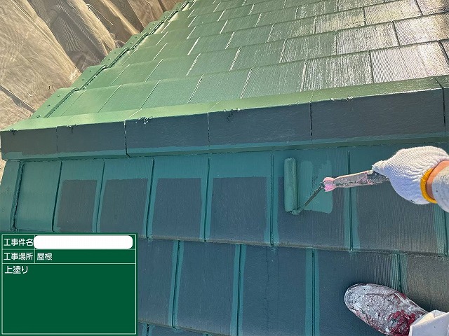 ｽﾚｰﾄ屋根　上塗り