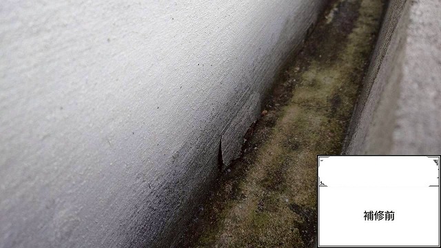 コンクリート外壁　補修前