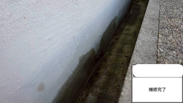 コンクリート外壁　補修後