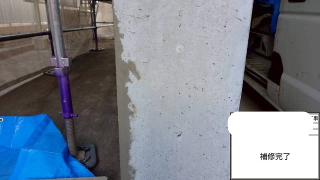 コンクリート外壁　補修後