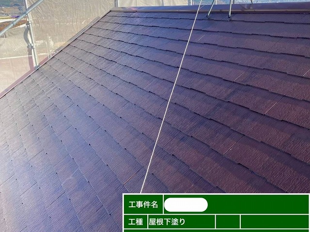 屋根下塗り完了