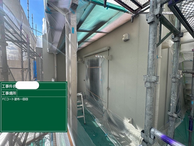 ﾗﾝﾃﾞｯｸｽｺｰﾄ色班調整材　FCｺｰﾄ塗布1回目