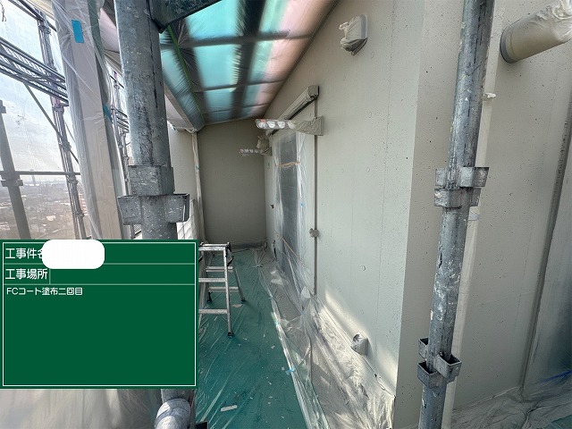 ﾗﾝﾃﾞｯｸｽｺｰﾄ色班調整材　FCｺｰﾄ塗布2回目