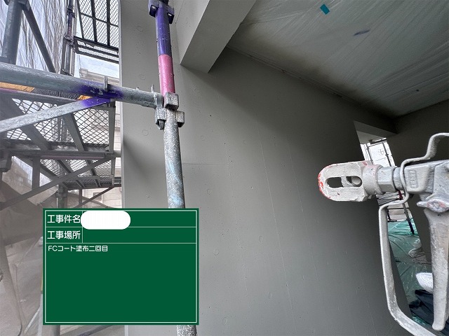 ﾗﾝﾃﾞｯｸｽｺｰﾄ色班調整材　FCｺｰﾄ塗布2回目