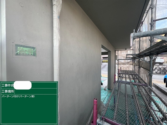 ﾗﾝﾃﾞｯｸｽｺｰﾄ　パターン付