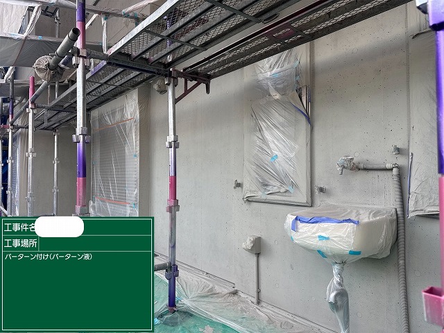 ﾗﾝﾃﾞｯｸｽｺｰﾄ　パターン付