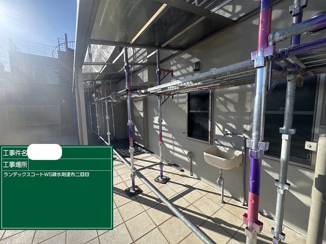 ﾗﾝﾃﾞｯｸｽｺｰﾄ　WS疎水剤　2層目