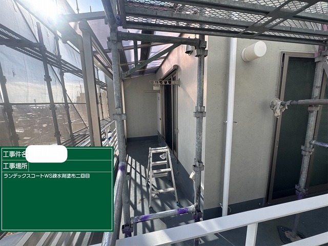 ﾗﾝﾃﾞｯｸｽｺｰﾄ　WS疎水剤　2層目