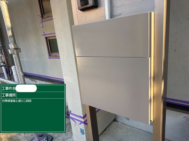 ポスト塗装　上塗り