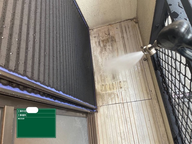 外壁　高圧洗浄