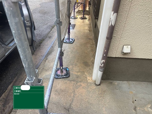 土間　高圧洗浄