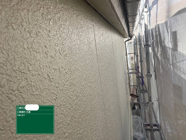 中塗り　ﾀﾞｲﾅﾐｯｸﾄｯﾌﾟ　ＫＰ131