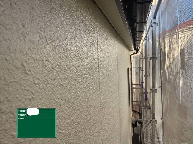 上塗り　ﾀﾞｲﾅﾐｯｸﾄｯﾌﾟ　ＫＰ131