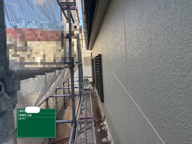 上塗り　ﾀﾞｲﾅﾐｯｸﾄｯﾌﾟ　ＫＰ131