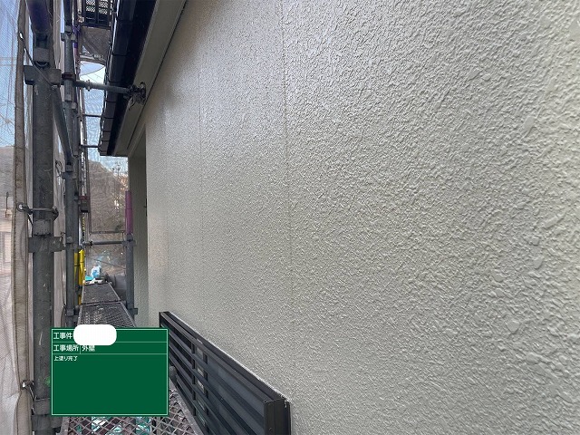 上塗りﾀﾞｲﾅﾐｯｸﾄｯﾌﾟ　完了