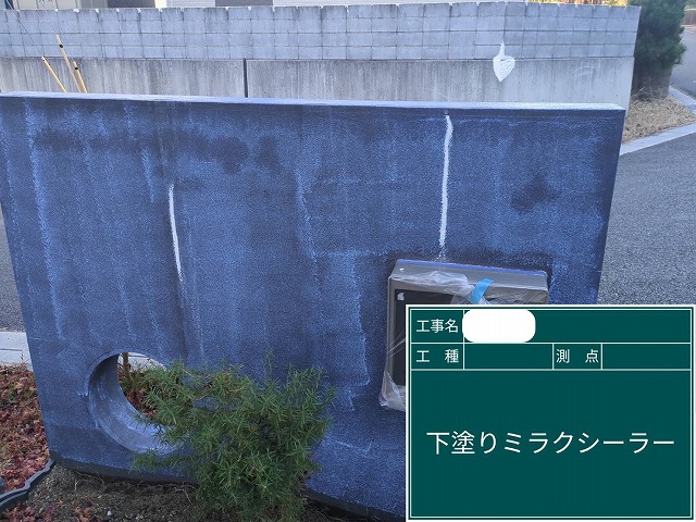 下塗り　ﾐﾗｸｼｰﾗｰｴｺ