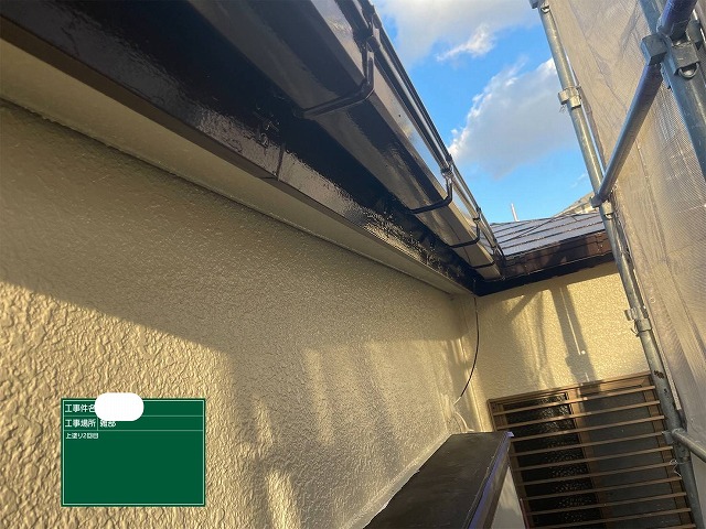 雨樋塗装　上塗り2回目