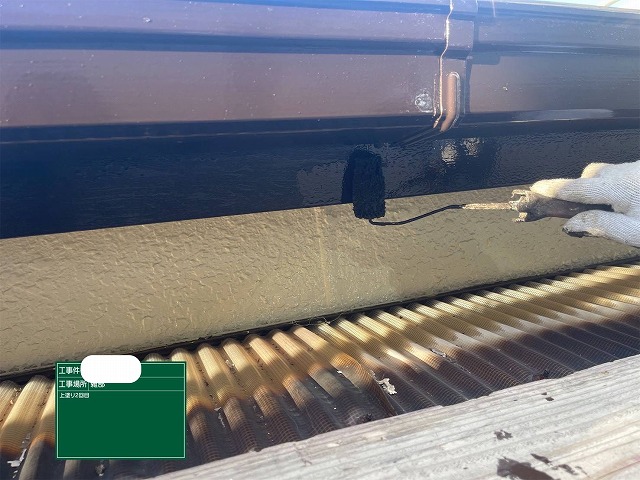 雨樋　上塗り2回目