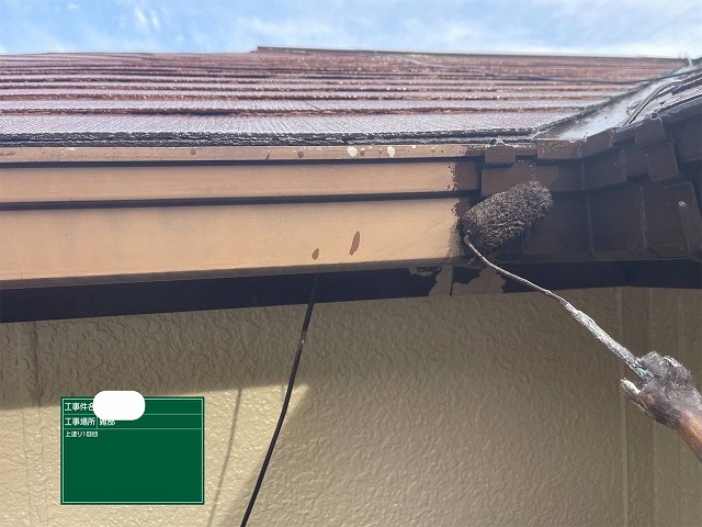 雨樋　上塗り1回目