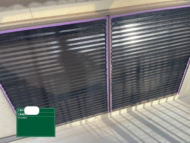 雨戸　1回目　ファインパーフェクトトップ