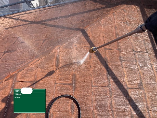 屋根　高圧洗浄