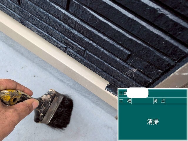 ｹﾚﾝ清掃　ﾍﾞﾗﾝﾀﾞ