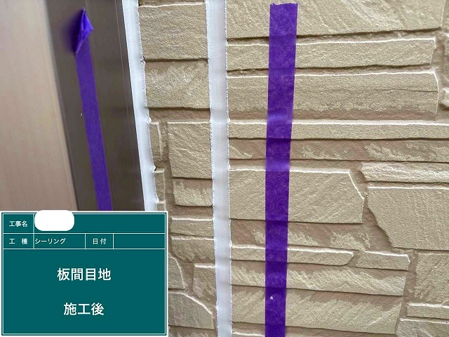 ｼｰﾘﾝｸﾞ　完了