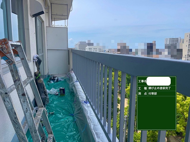 ベランダ　手摺り　ｻﾋﾞ止め