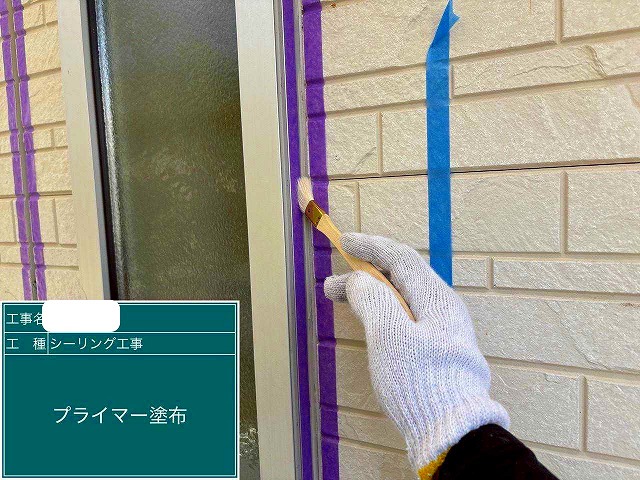 サッシ廻り　シーリングプライマー塗布