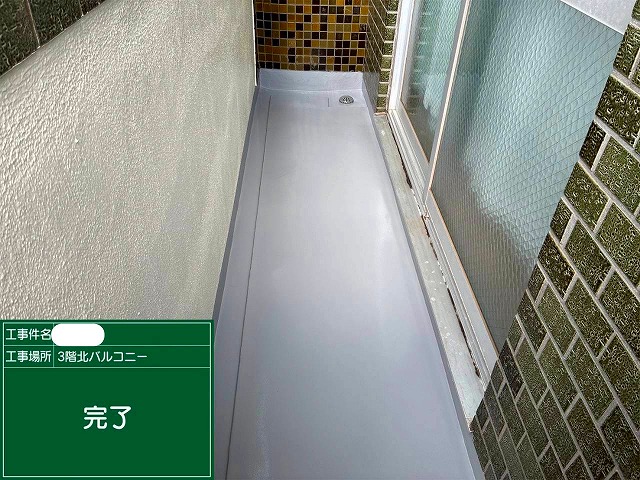 施工後　ベランダ