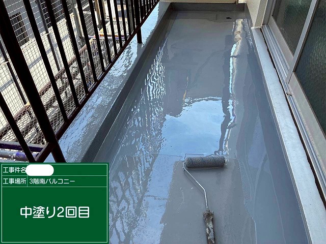 中塗り2回目の防水施工