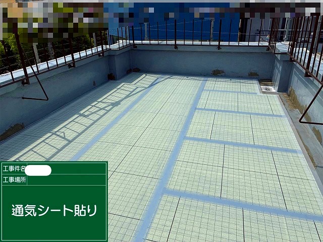 通気シート施工後全景