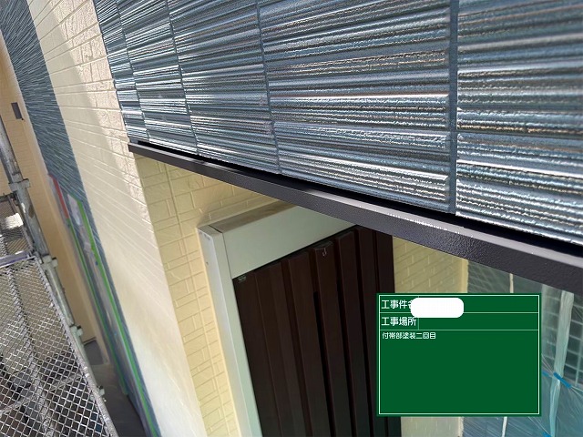 上塗り2回目塗装　完了