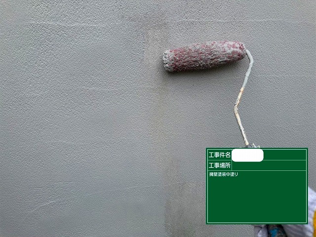 擁壁中塗り　ｲﾝﾃﾞｨﾌﾚｯｼﾕｾﾗ