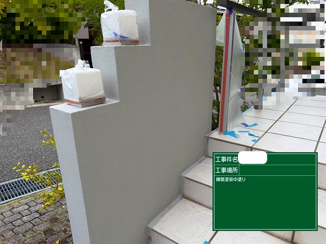 擁壁中塗り　ｲﾝﾃﾞｨﾌﾚｯｼﾕｾﾗ