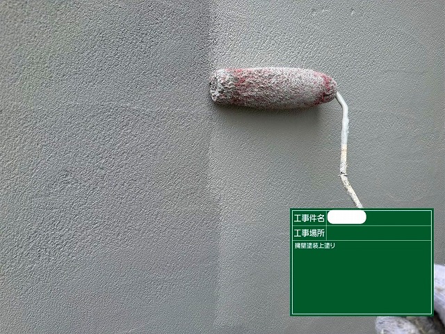 擁壁上塗り　ｲﾝﾃﾞｨﾌﾚｯｼﾕｾﾗ