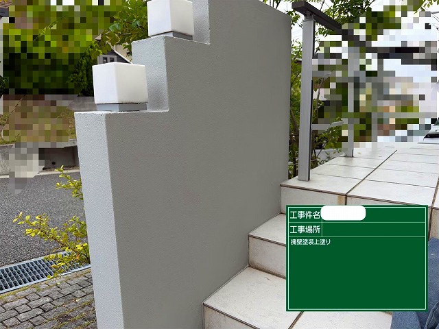 擁壁上塗り　ｲﾝﾃﾞｨﾌﾚｯｼﾕｾﾗ