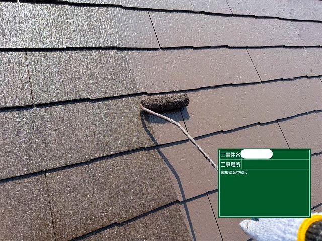 屋根中塗り　ｸﾞﾗﾝｾﾗﾍﾞｽﾄ2液ﾌｧｲﾝ