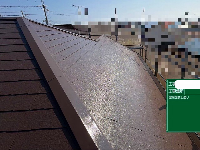 上塗り後の屋根面