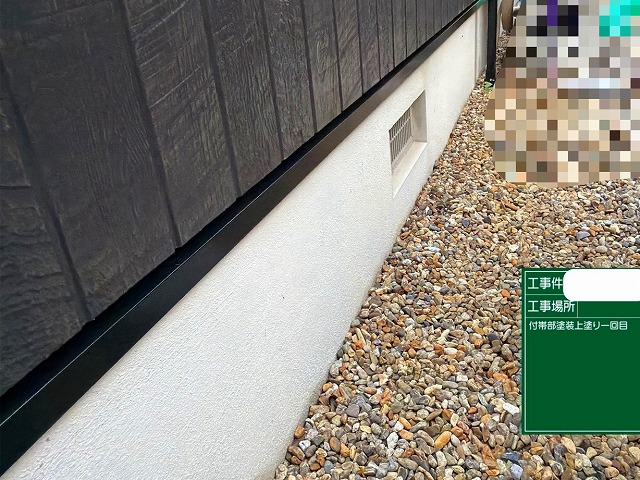付帯部1回目　ファインパーフェクトトップ